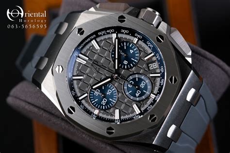 ap royal oak offshore ceramic.